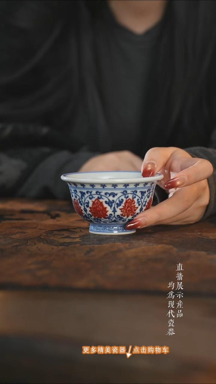 杯子陶瓷6永明尚玩青花釉里红缠枝莲双狮压手杯