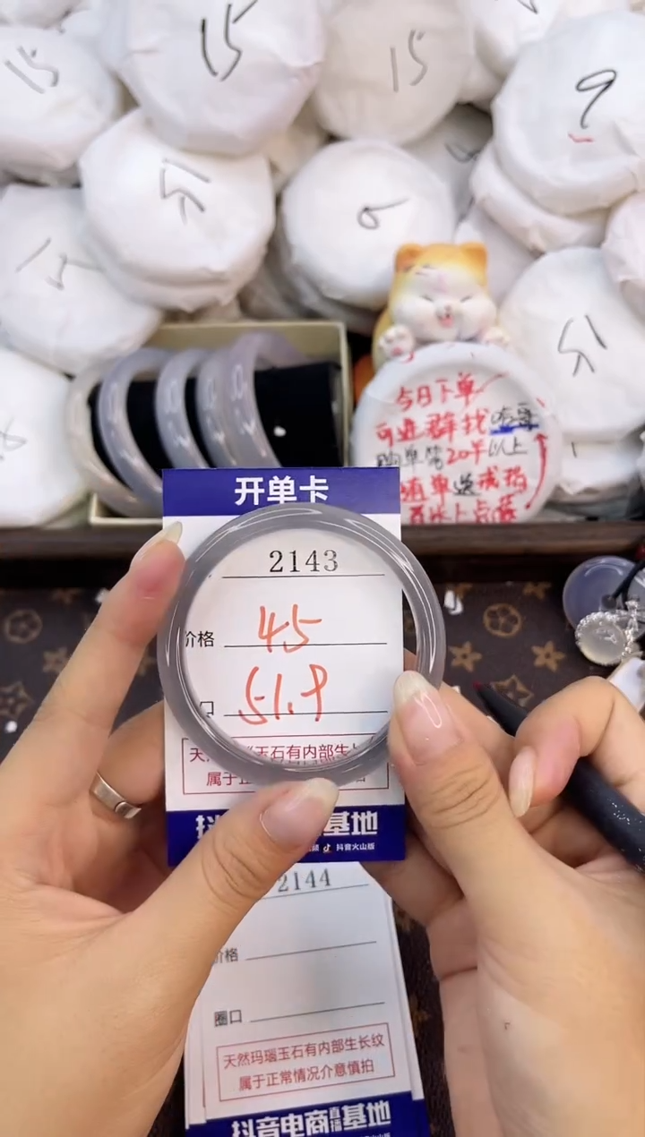玛瑙/玉髓手镯合金2143