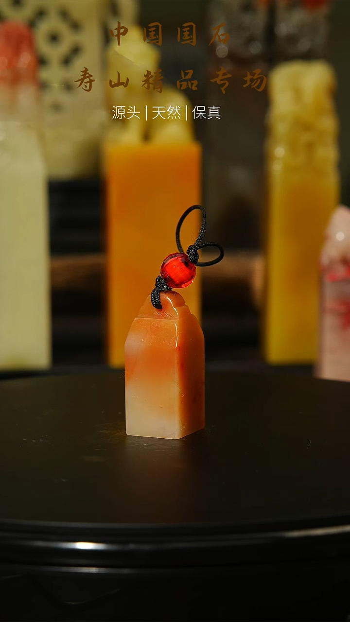 【闪购商品】寿山石印石寿山石印章10