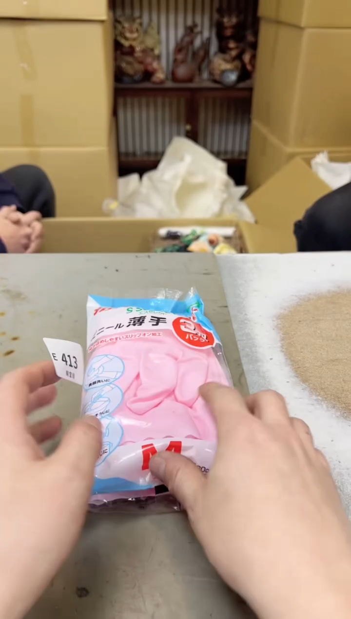 瓷片413聚宝缘海陶精选