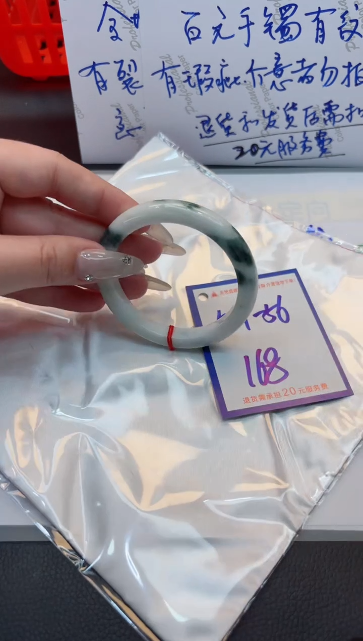 【闪购商品】翡翠手镯未镶嵌1111111111