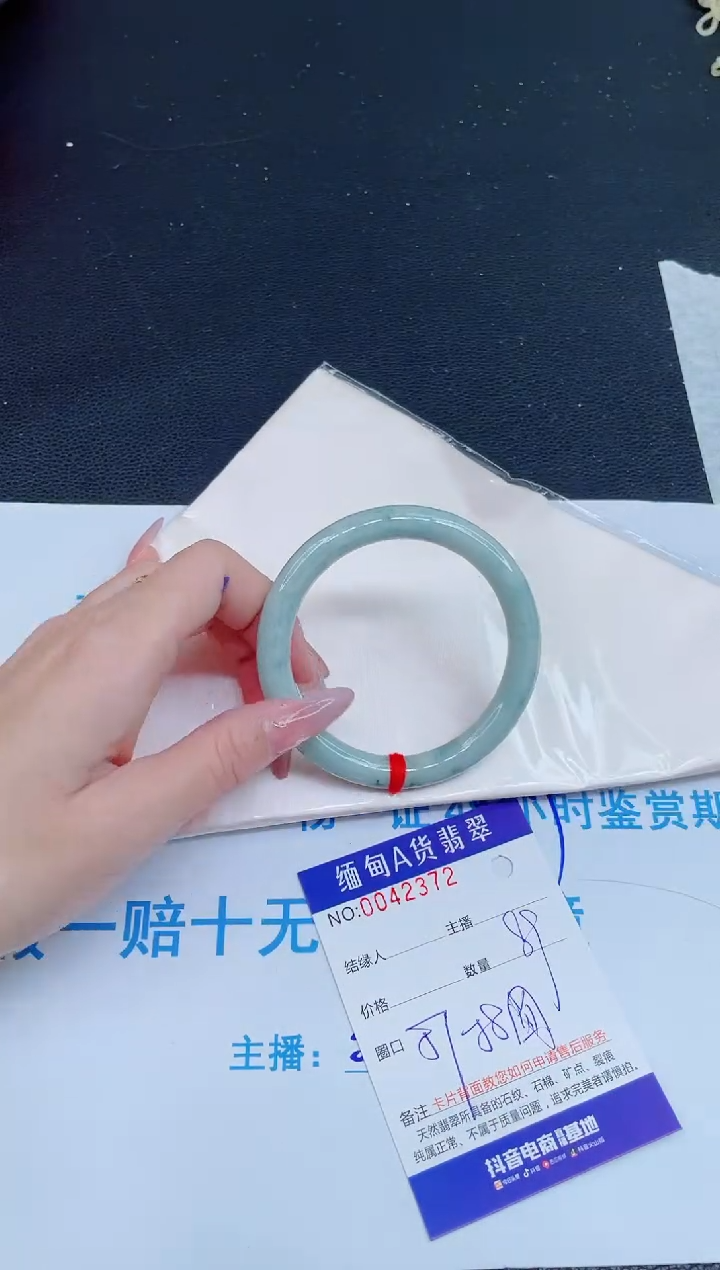 未镶嵌手镯翡翠0551255223