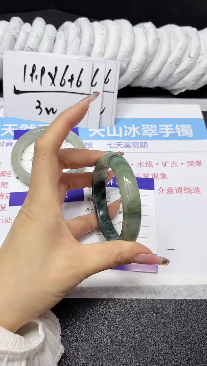 【闪购商品】石英质玉手镯未镶嵌130