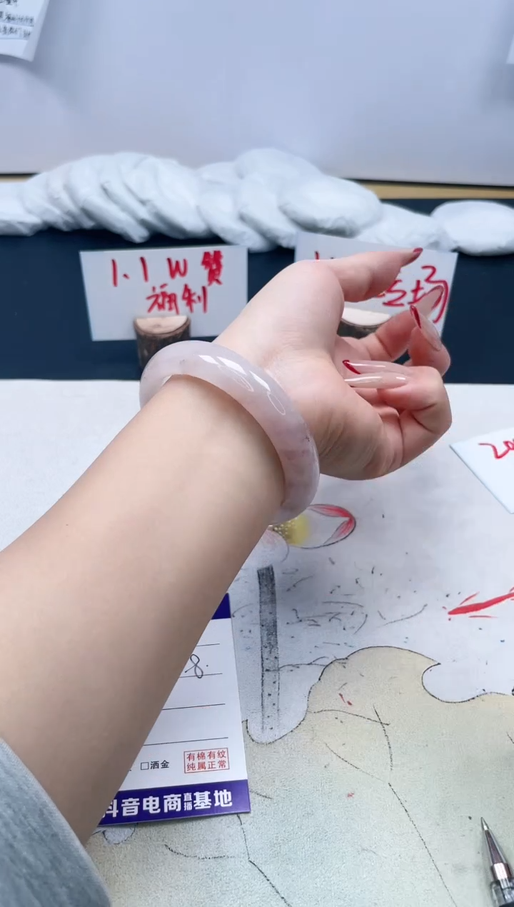 【闪购商品】石英质玉手镯未镶嵌126/55.8