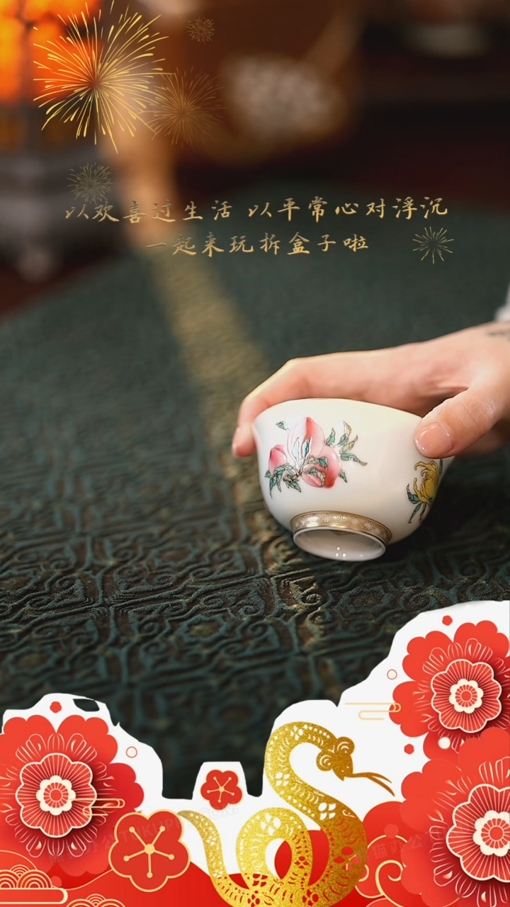 【闪购商品】@@徐窑S0003徐窑S0003