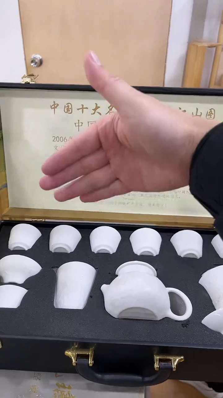 【闪购商品】展宏茶具展宏茶具@A-