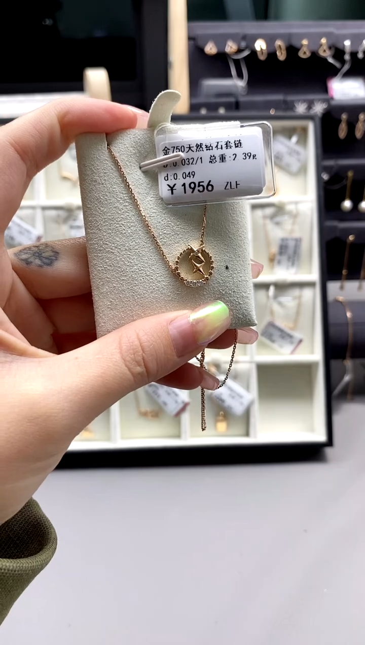 【闪购商品】钻石颈饰18K金镶嵌直播间同款标签损坏不退不换