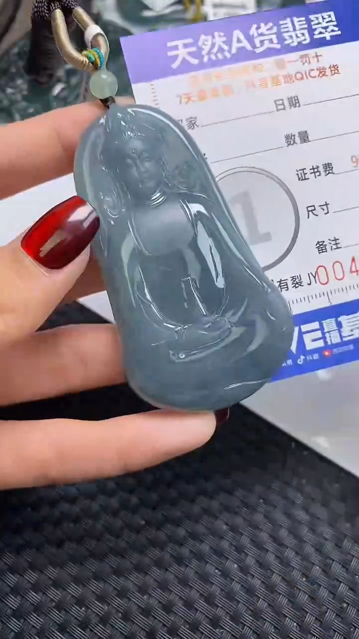 【闪购商品】翡翠颈饰未镶嵌A货翡翠