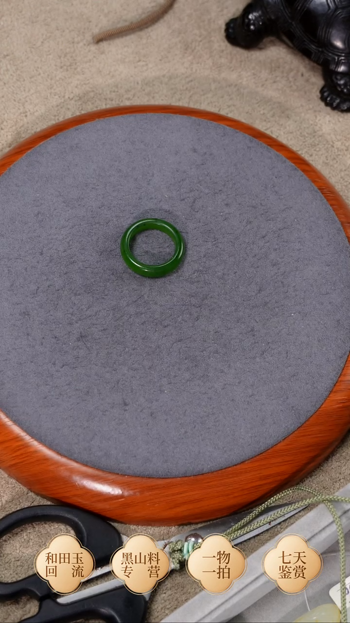 未镶嵌手链和田玉俄碧 戒指 18+