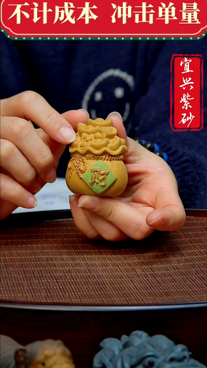 紫砂茶宠紫砂茶宠摆件