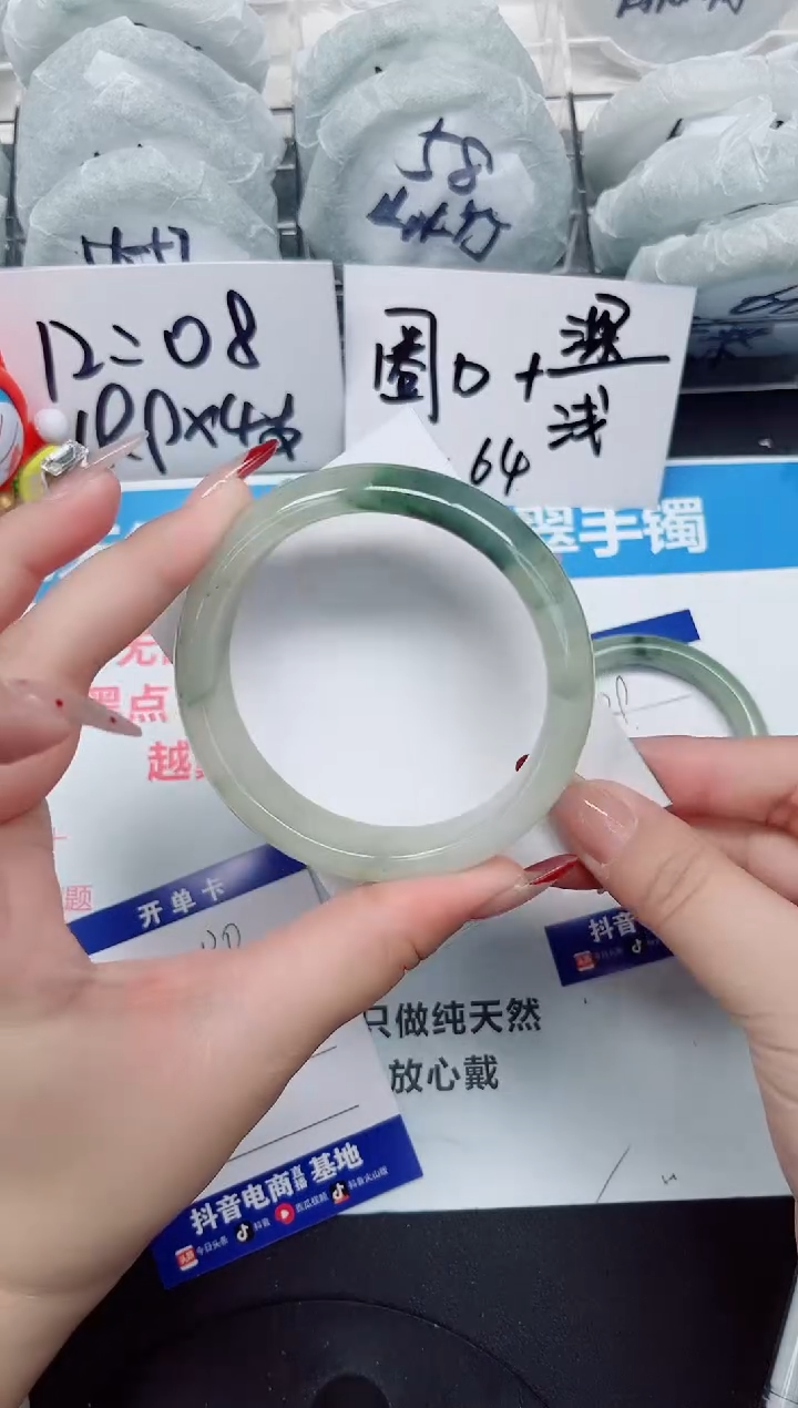 【闪购商品】石英质玉手镯未镶嵌a130