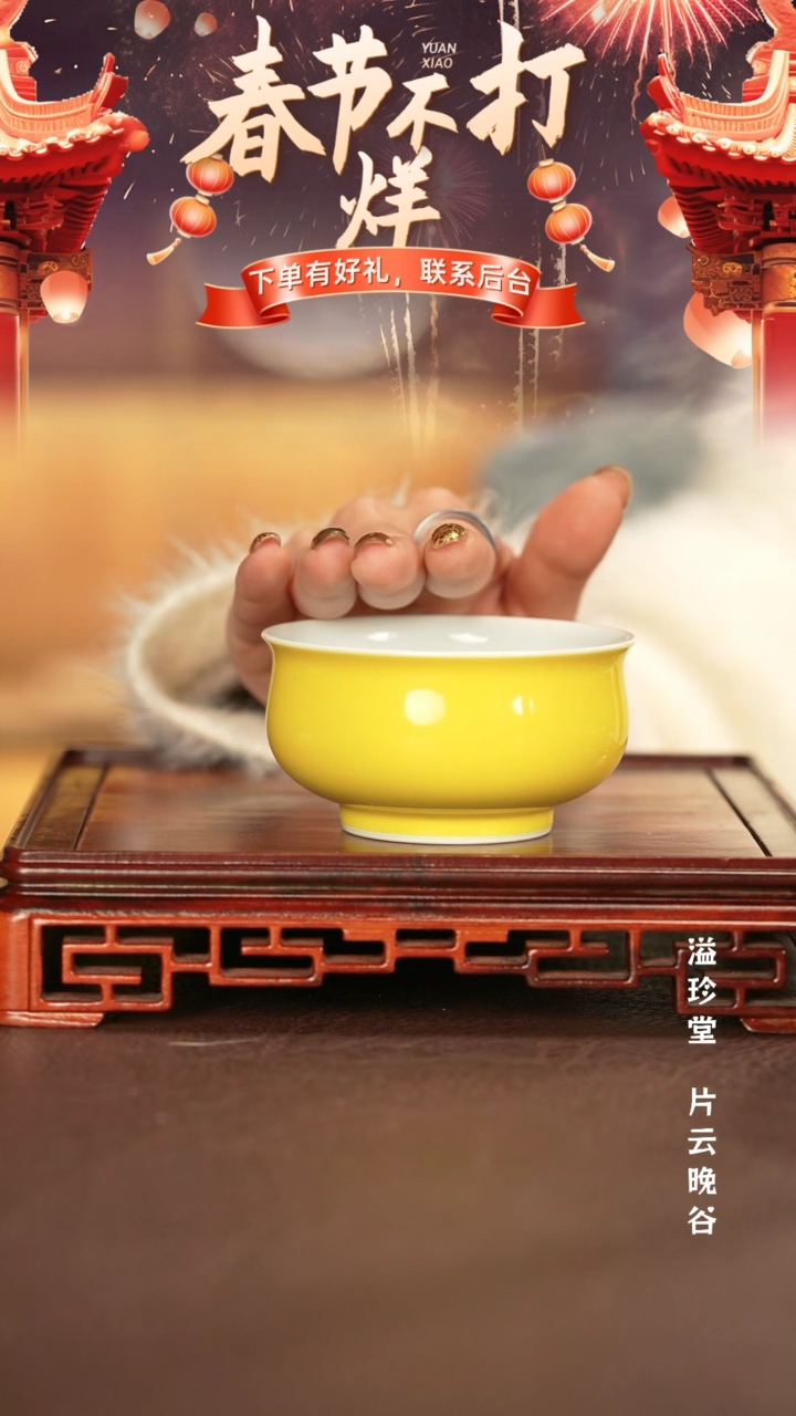 【闪购商品】杯子景德镇手工手绘陶瓷