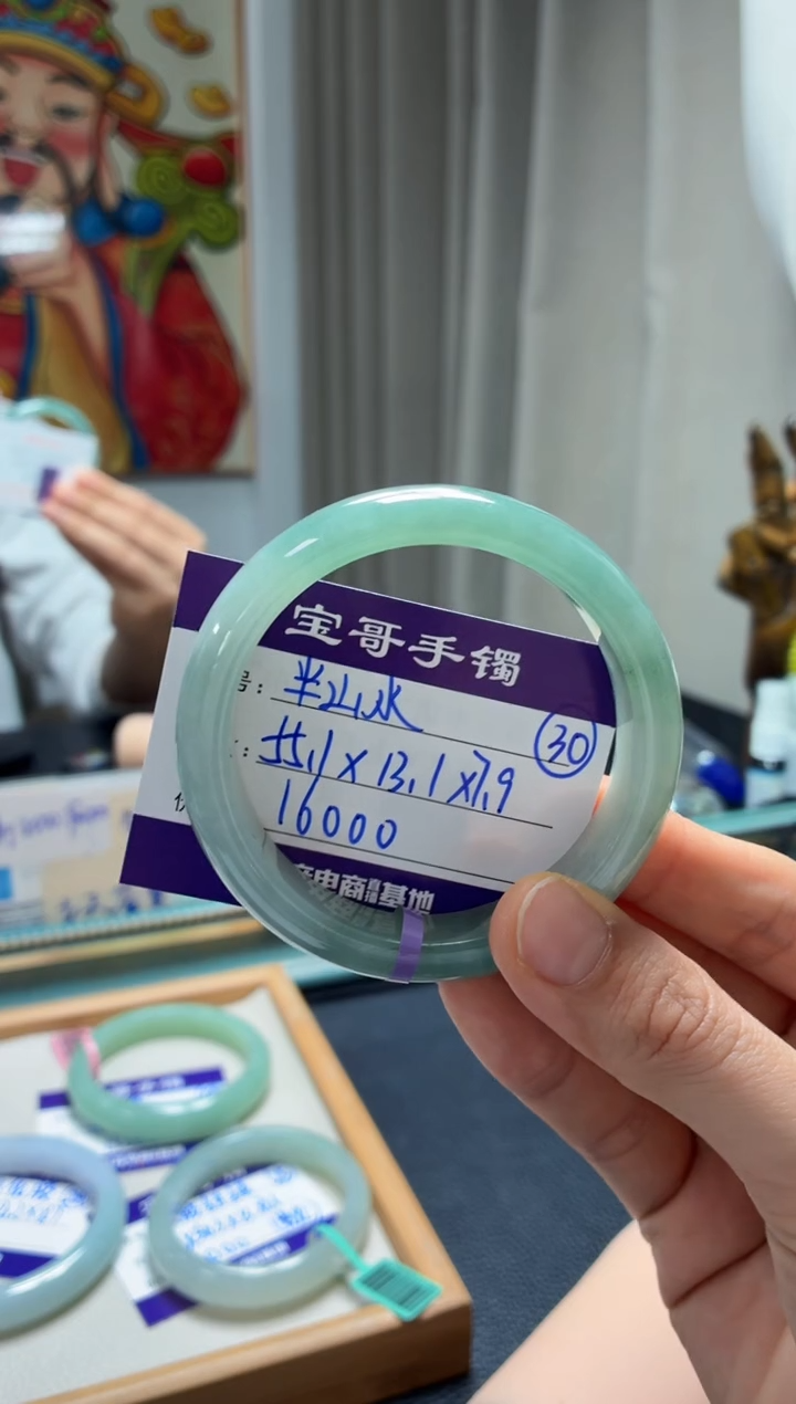 未镶嵌手镯翡翠心***了翡翠手镯30号