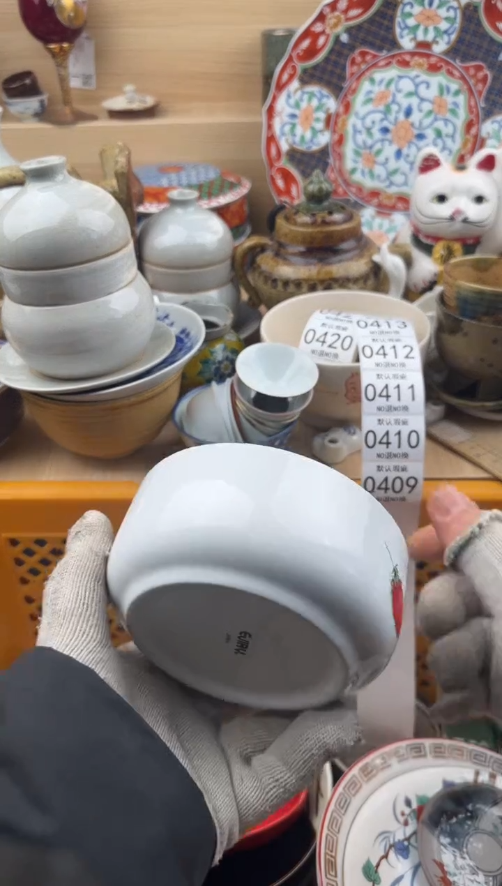 409默认微瑕，满20元包邮