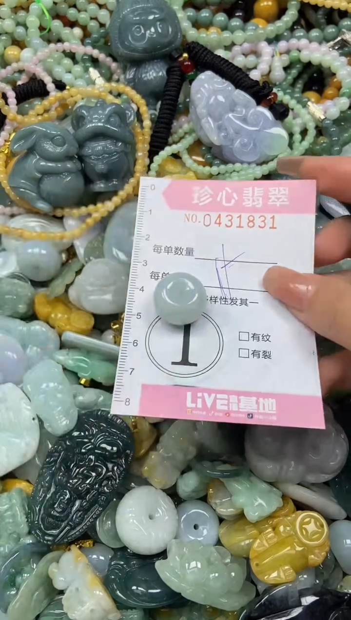 颈饰未镶嵌翡翠闪购0431831