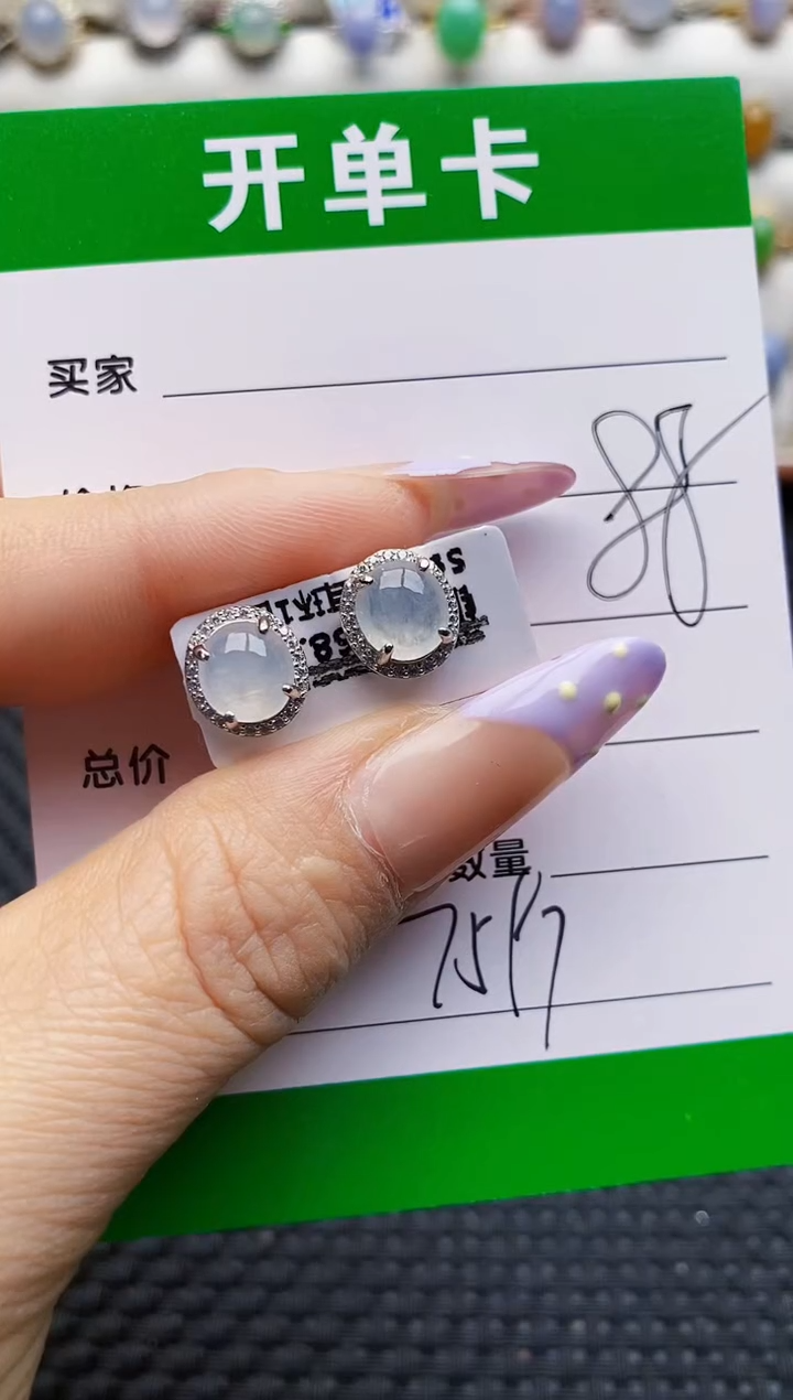 银S925镶嵌戒指翡翠7597