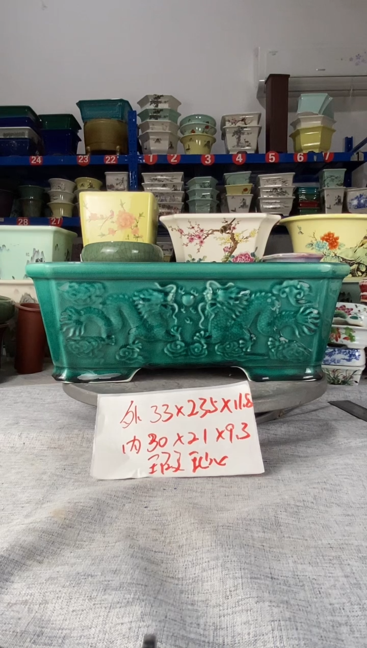 2104瑕疵一只花盆