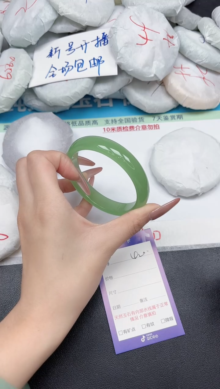 时尚手镯40-61 62