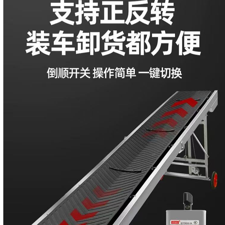 高承重可折叠皮带输送机（首款发货）（3-10米可定制）