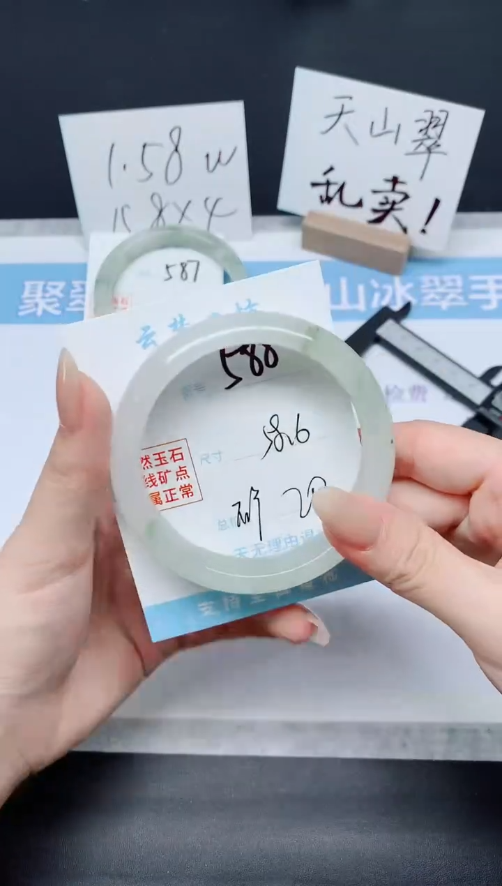 石英质玉手镯未镶嵌K588-58.6