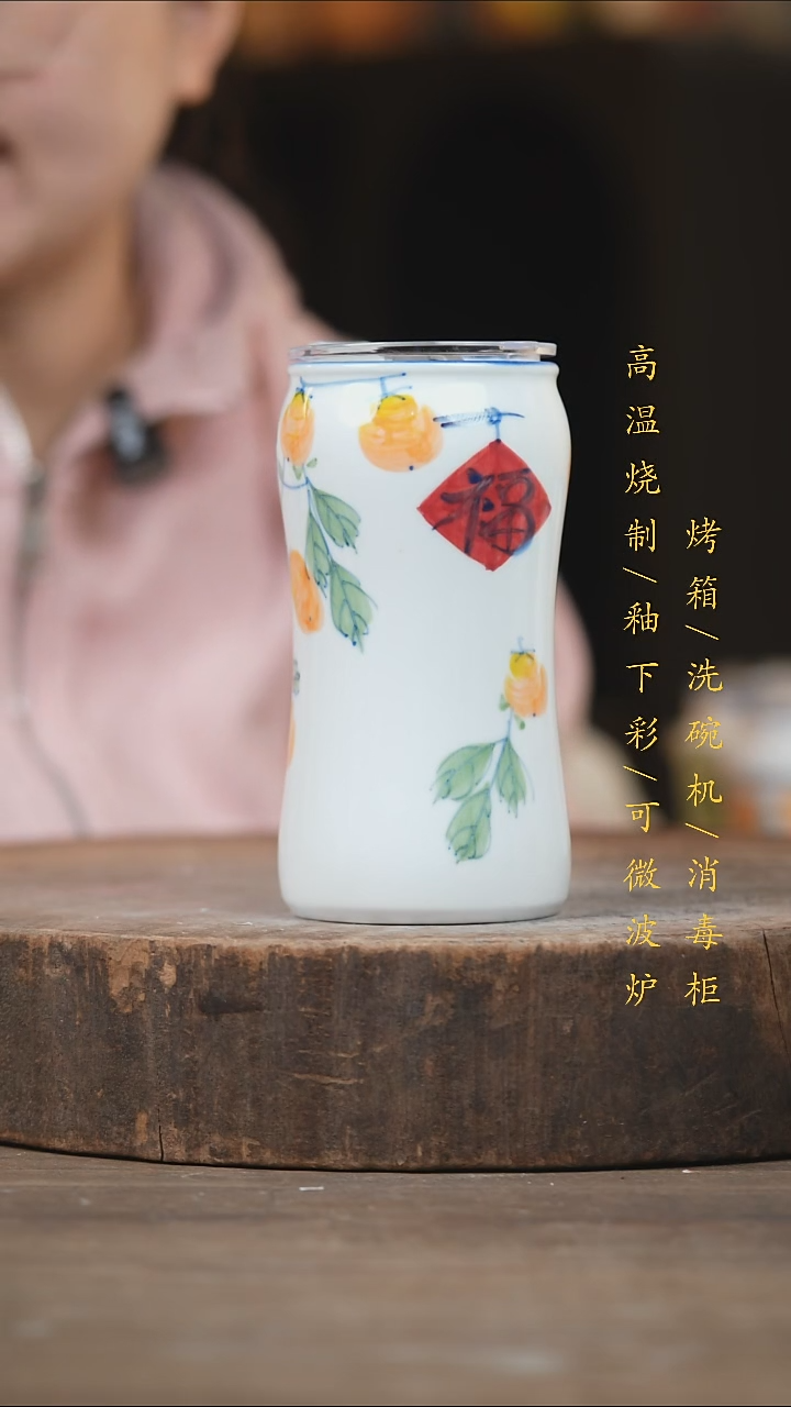 瓷片景德镇高温釉下彩（食品级）