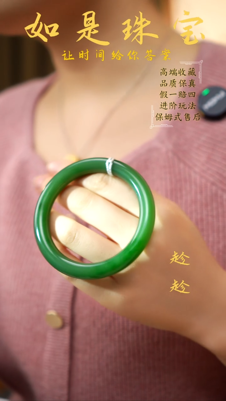 【闪购商品】和田玉手镯未镶嵌俄7老坑满绿正阳绿手镯58圈口