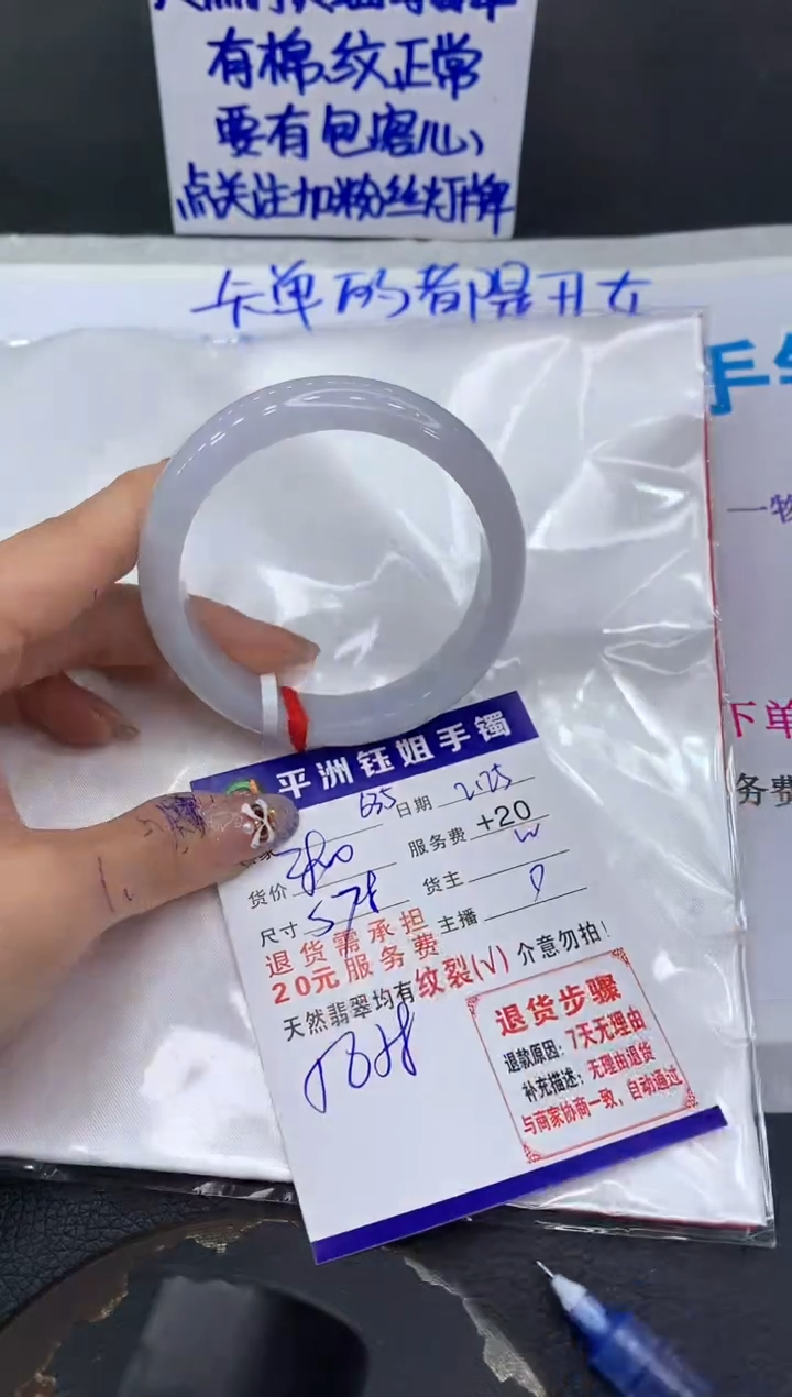 【闪购商品】翡翠手镯未镶嵌11111111111
