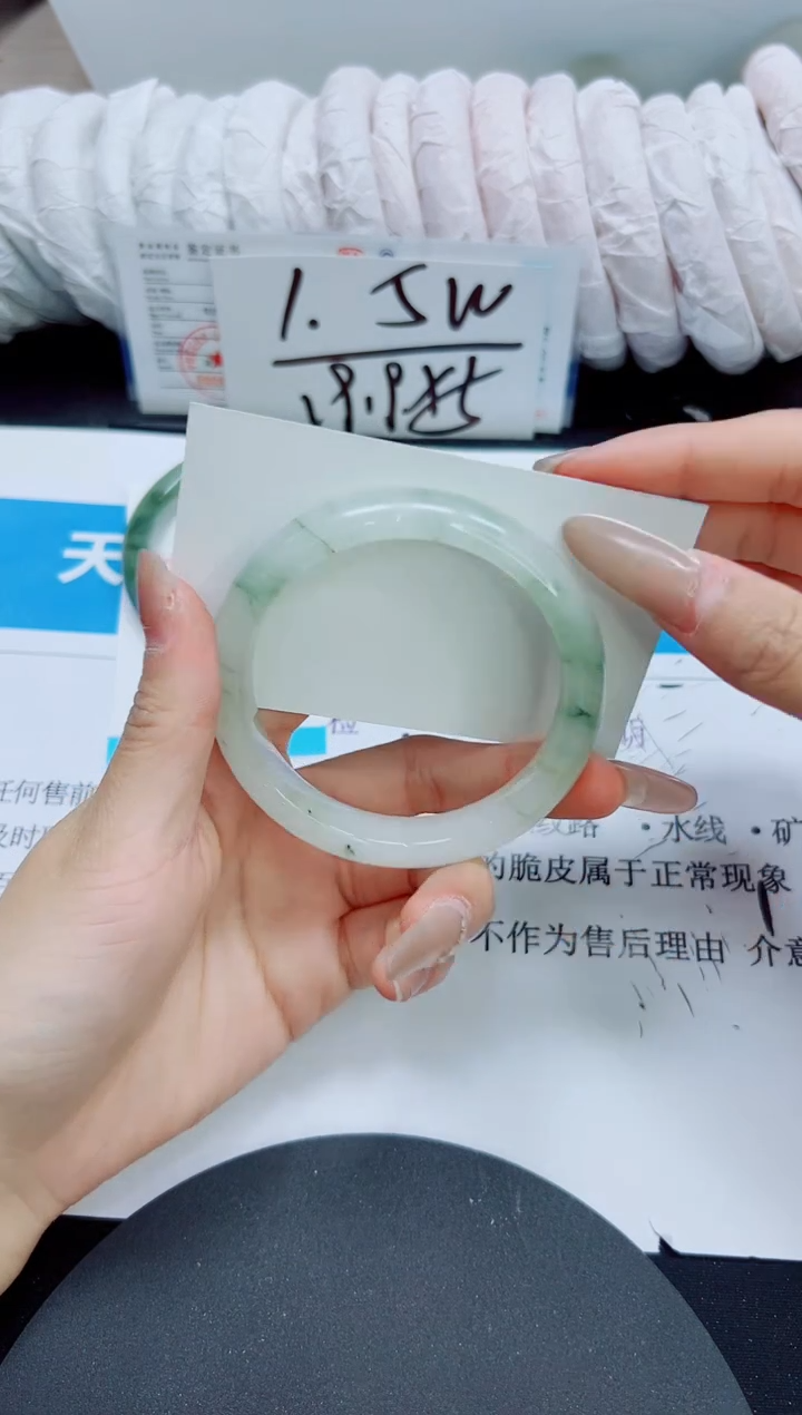 石英质玉未镶嵌手镯191/56