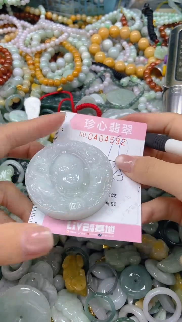 颈饰未镶嵌翡翠闪购0404592