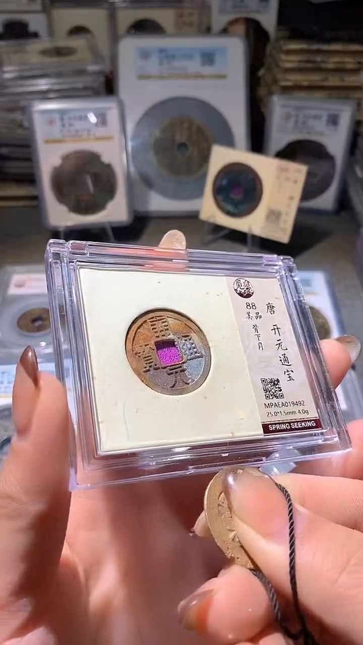 铜18评级币一眼大开门
