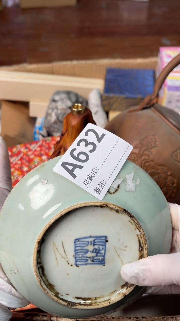 【闪购商品】瓷器瓷器瓷器瓷器