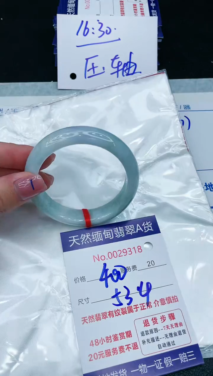 【闪购商品】翡翠手镯未镶嵌11111111111