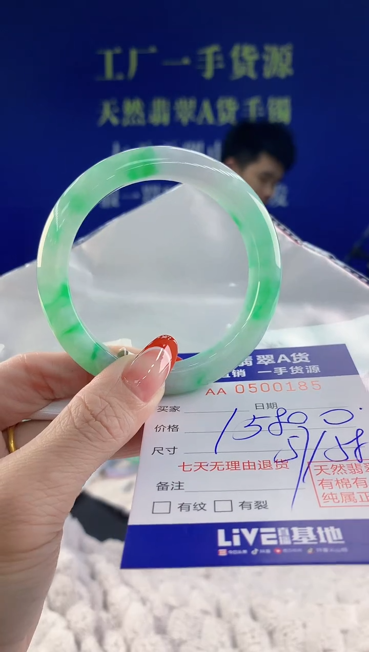【闪购商品】翡翠手镯未镶嵌85天然A货翡翠