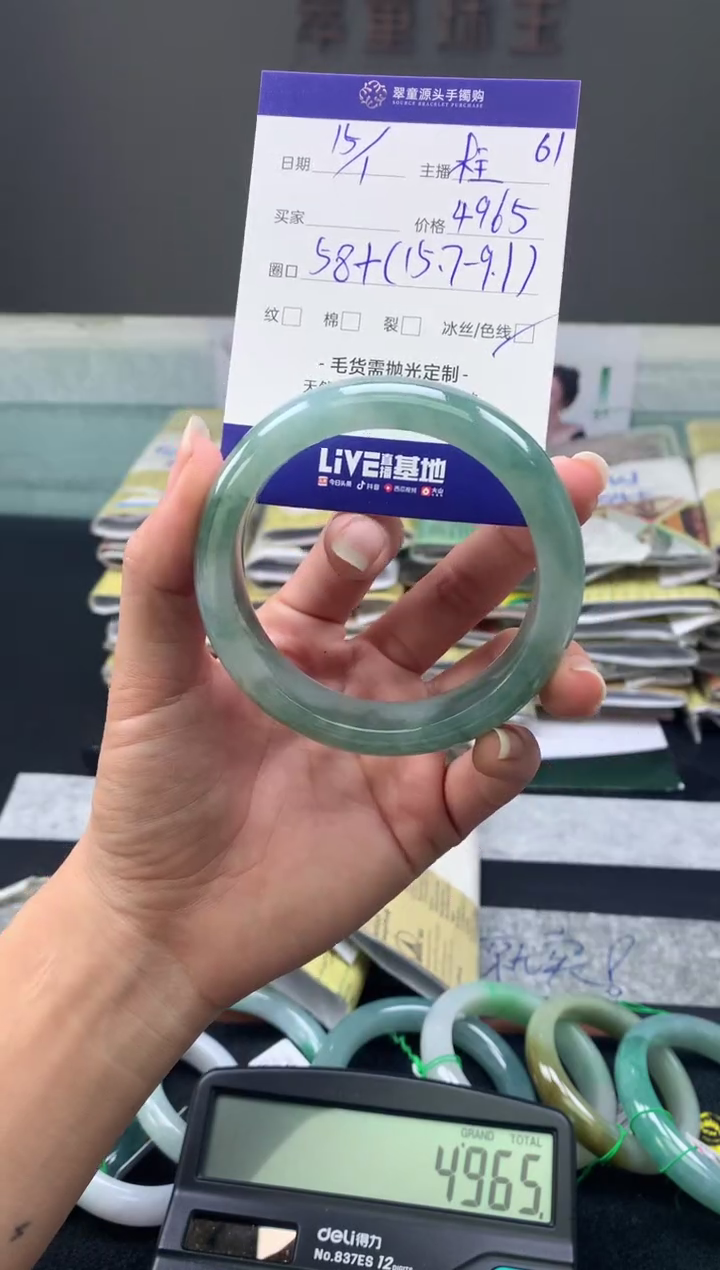 【闪购商品】翡翠手镯未镶嵌翡翠手镯圈口58#4965元