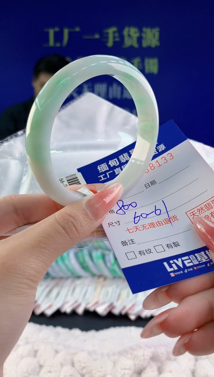 【闪购商品】翡翠手镯未镶嵌天然A货翡翠33