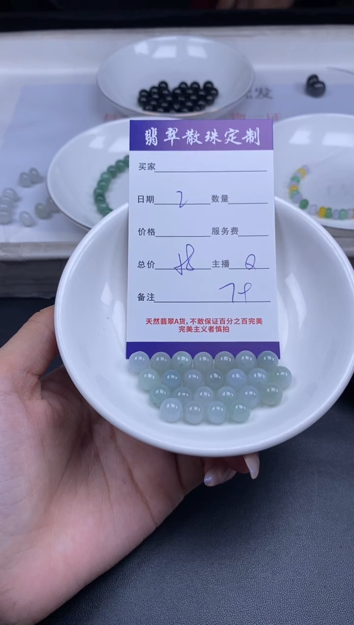 颈饰未镶嵌翡翠贞城散珠批发diy编制多样性发货