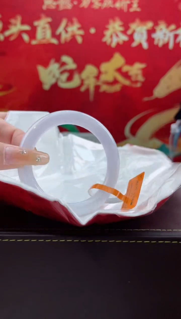 【闪购商品】翡翠手镯未镶嵌6翡翠手镯