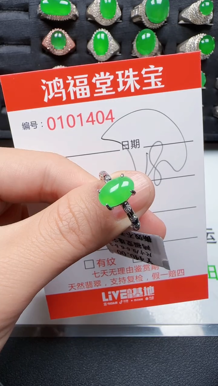 【闪购商品】翡翠戒指银S925镶嵌1404