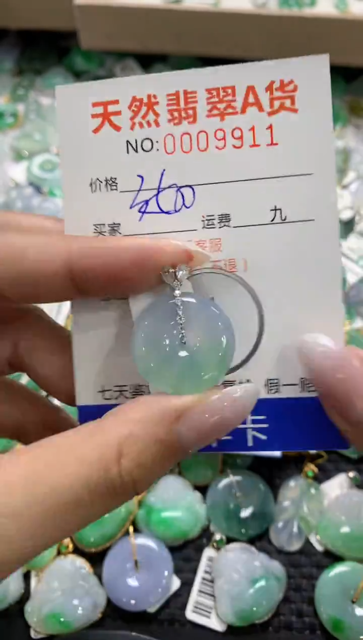 颈饰18K金镶嵌翡翠1111111111111111