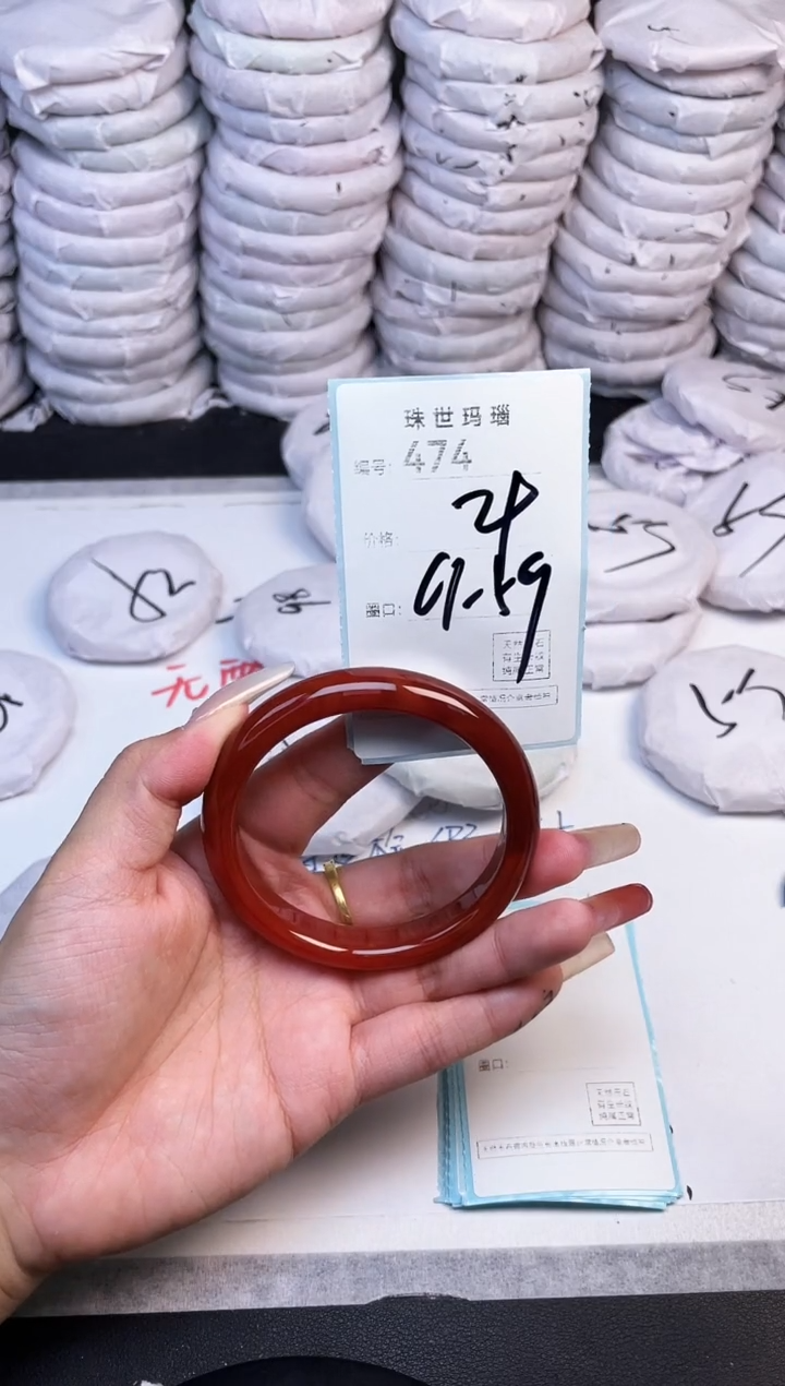 手镯玛瑙/玉髓未镶嵌474