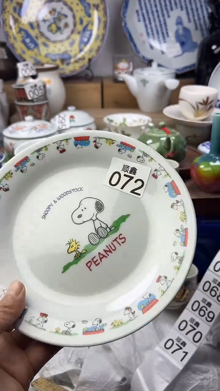 陶有****逢顺鑫工艺品店闪购