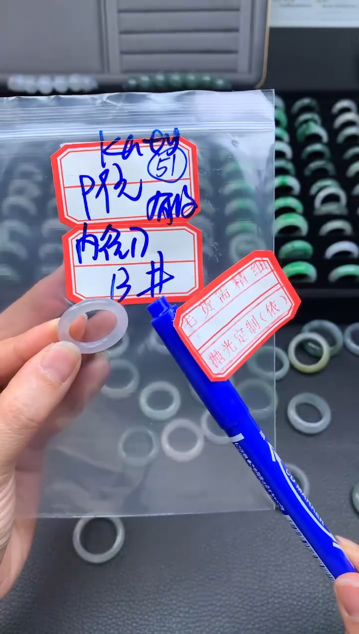【闪购商品】定制翡翠未镶嵌翡翠戒圈99元毛货需精细抛光拍一发一