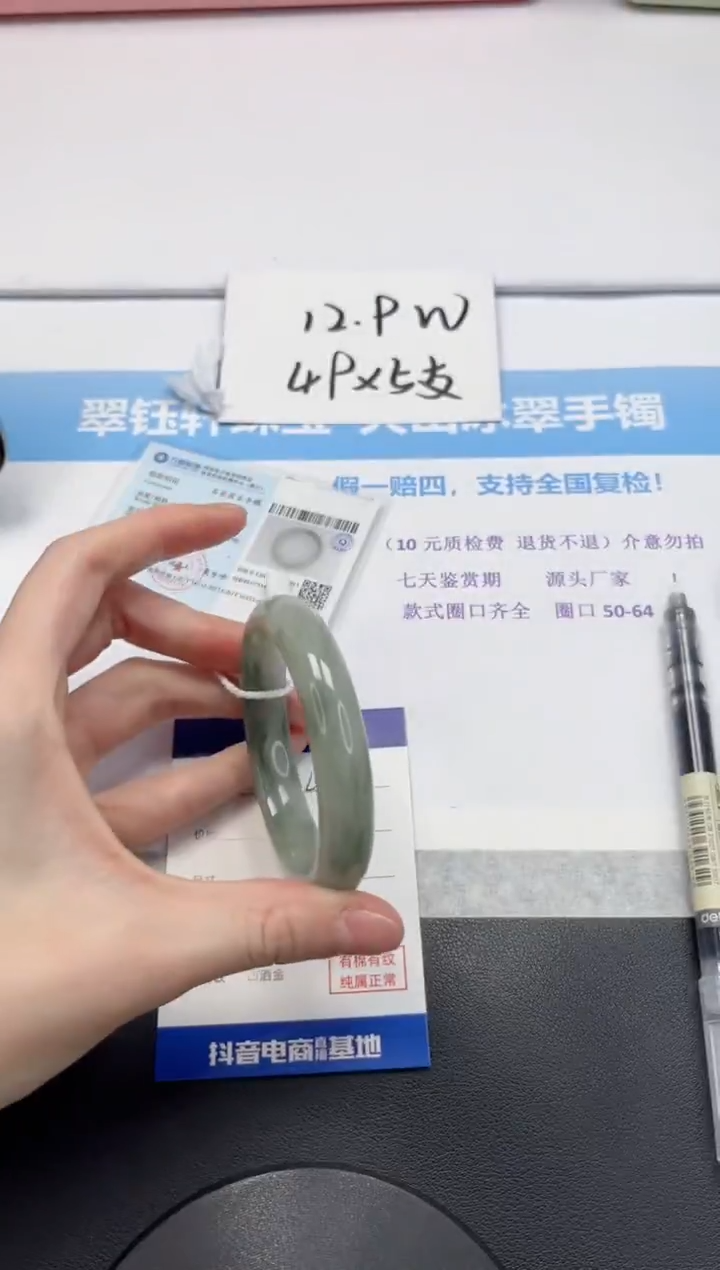 【闪购商品】石英质玉手镯未镶嵌V426-55