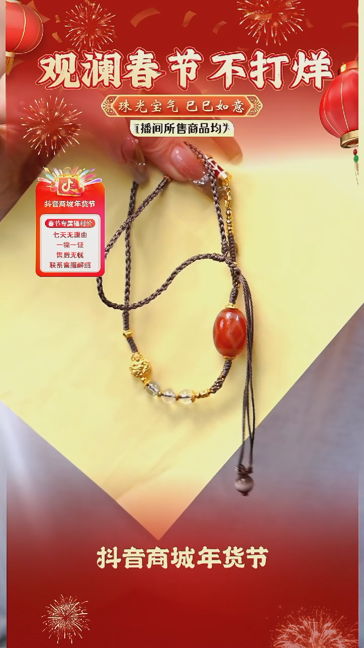 【闪购商品】玛瑙/玉髓颈饰银S925镀金镶嵌珠珠吊坠