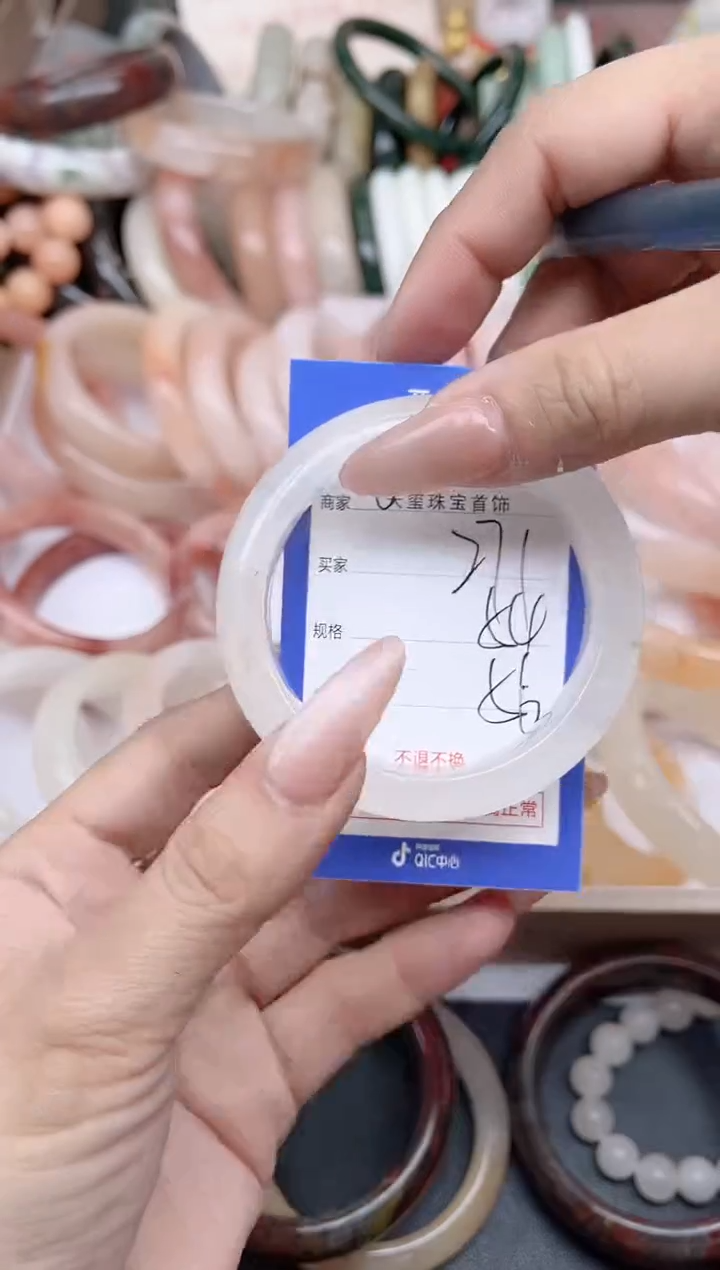 未镶嵌手镯石英质玉271