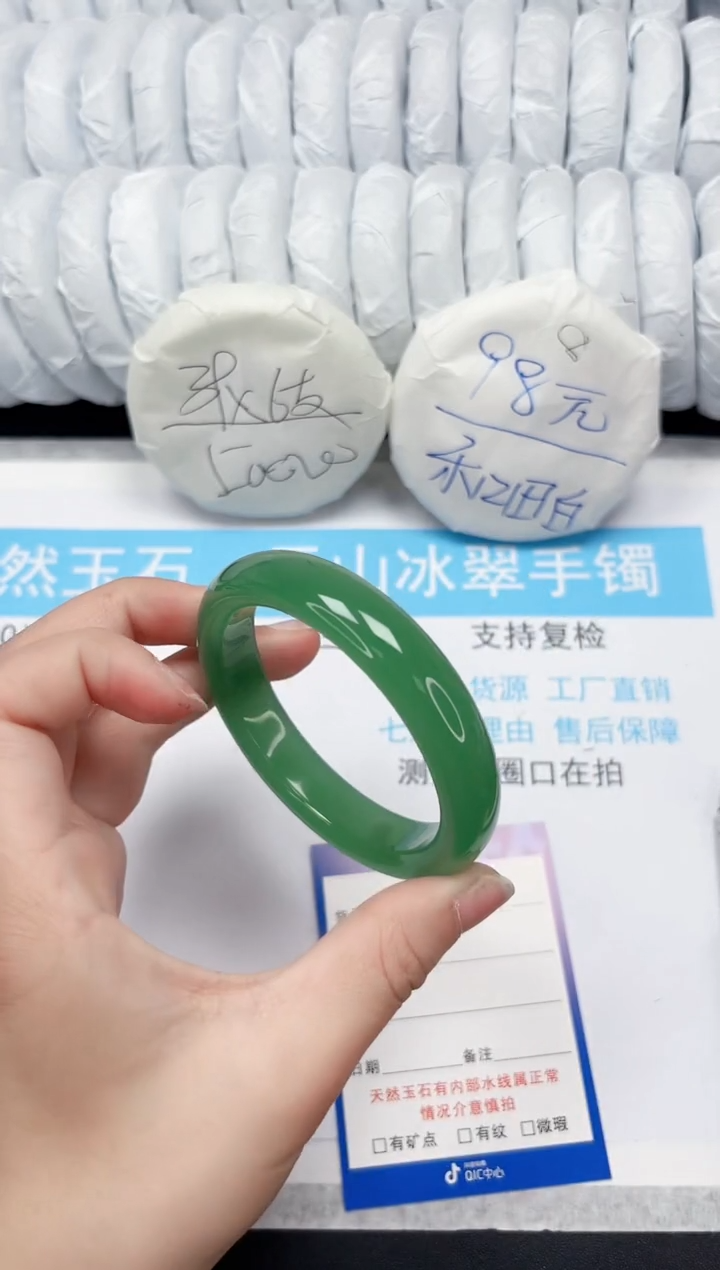 【闪购商品】石英质玉手镯未镶嵌184-61
