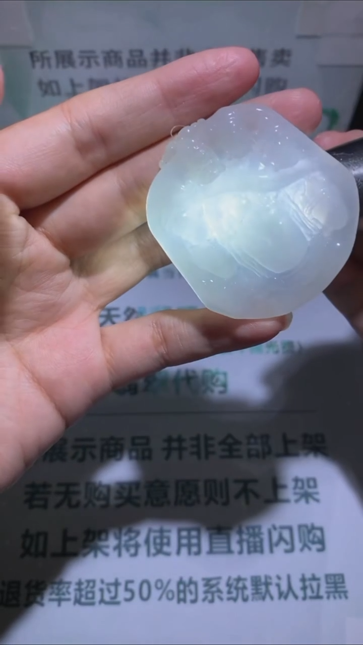 未镶嵌定制翡翠旧***~-毛货-不退不换-