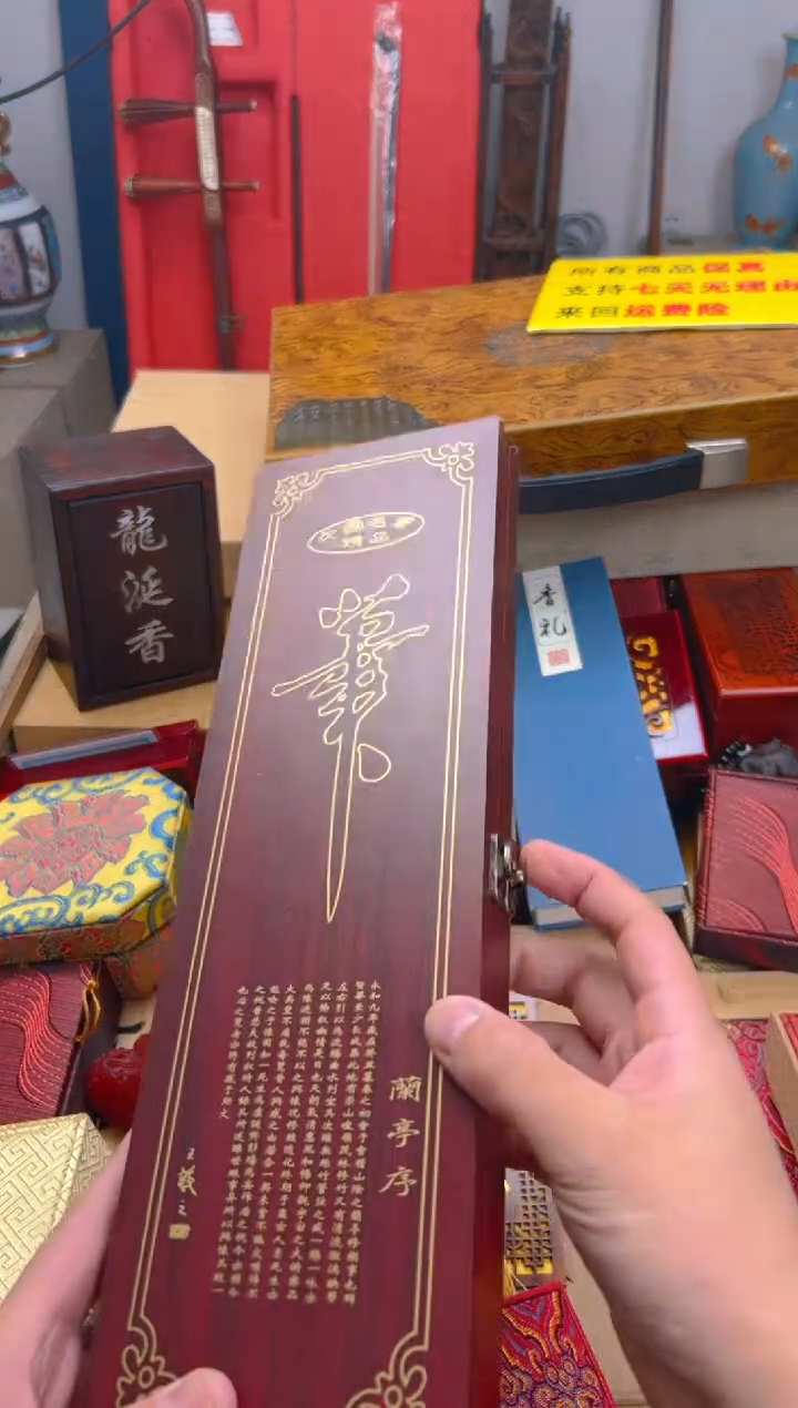 【闪购商品】木————————————