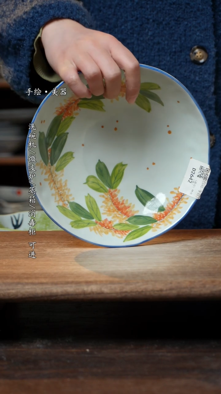 【闪购商品】碗1个景德镇高温瓷釉下瓷食品级