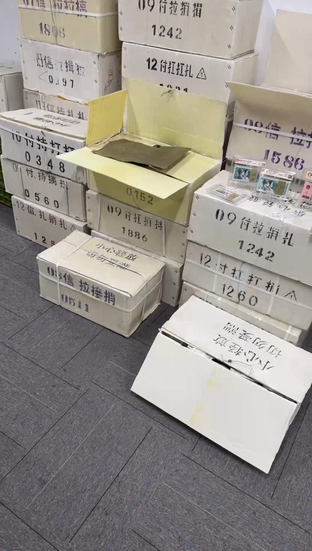 装**程第四套人民币退市纸币 银行保真鉴定 05D